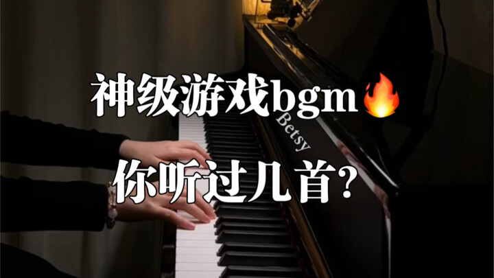 How many god-tier game BGMs have you heard? You might not have played the games, but you’ve definite