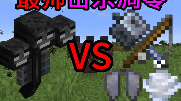 ⚡The Hottest Ender Dragon Kill in History⚡