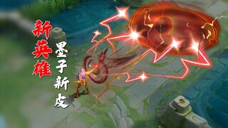 هل الجلد الجديد يعني بطلاً جديداً؟ هل جلد موزي ذهبي برج العقرب يستحق الاقتناء؟