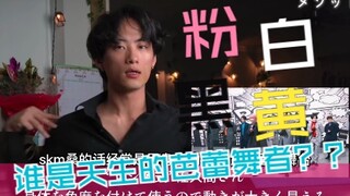 [CC] Pink, White, Black, and Yellow—Who’s a Natural Ballet Dancer? (A Professional Ballet Dancer’s P