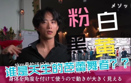 【ซับจีน】ชมพู ขาว ดำ เหลือง ใครคือบัลเล่ต์โดยธรรมชาติ? (นักเต้นบัลเล่ต์มืออาชีพถ่ายทอดอย่างเร่าร้อน b