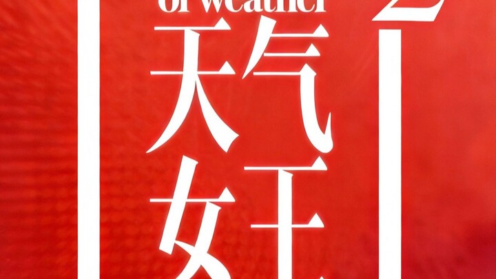 Tháng 12 nóng như mùa hè, thời tiết Quảng Đông thật quá đỗi kỳ lạ!