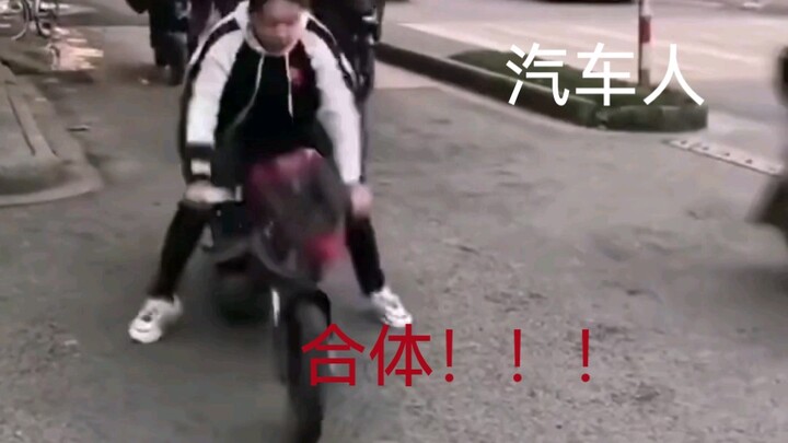 “ออโต้บอท รวมร่าง!!”