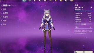 ❤阿晴穿上新衣服前纪念❤
