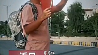 中巴友谊将会亘古长存