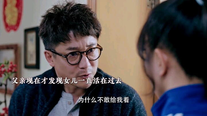 พ่อแม่ยุ่งจนไม่ค่อยได้อยู่บ้าน พี่สาวจึงเป็นทุกอย่างของเธอ หลังจากพี่สาวจากไป เธอก็ไม่มีญาติเหลืออยู