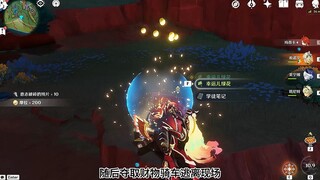 إصدار اليوم من القصة في غينشين