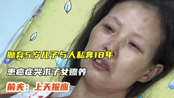 Seorang perempuan meninggalkan putranya dan kabur bersama orang lain selama 18 tahun, kini menderita