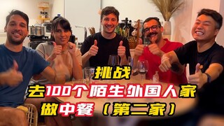 I'm heading to the home of the "Chef's Three Musketeers" to whip up a Chinese feast—five dishes and 