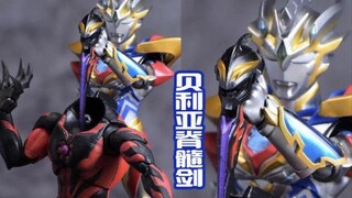 【特摄趣图系列（第三十八期）】贝  利  亚  脊  髓  剑
