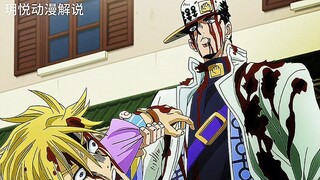 早期承太郎可以在监狱远程控制替身