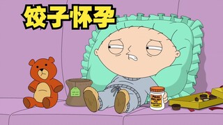 Family Guy: Born Dumplings vui vẻ chơi trên cầu trượt nước nhưng không may lại mang thai!