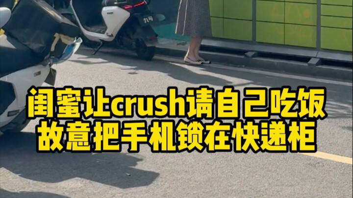 这俩人还是太聪明了