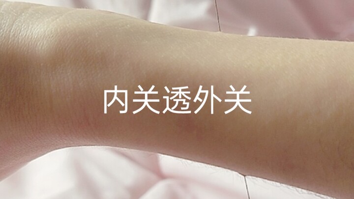 Neiguan عبر Waiguan