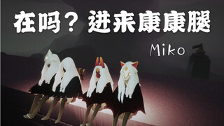 【Sky: Children of the Light】Is my sister here? Check out these legs! It's the sexy bat girl group fr