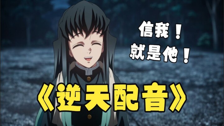 This kid, Ichiro, definitely has a knack for stirring things up.