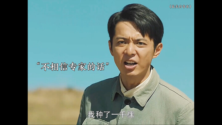 Experience really does matter sometimes #GreatDramaRecommendation