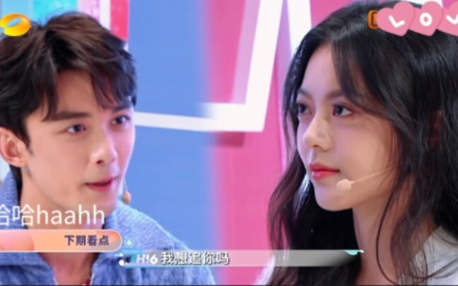 救命！谁家CP现场直接表白了！！！【吴磊X赵今麦】