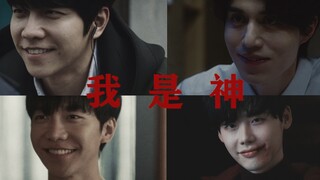 【混剪】帅 哥 演 变 态 是 为 了 更 加 带 感 吧！！！
