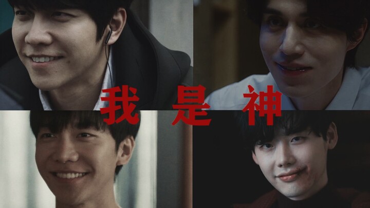 【混剪】帅 哥 演 变 态 是 为 了 更 加 带 感 吧！！！