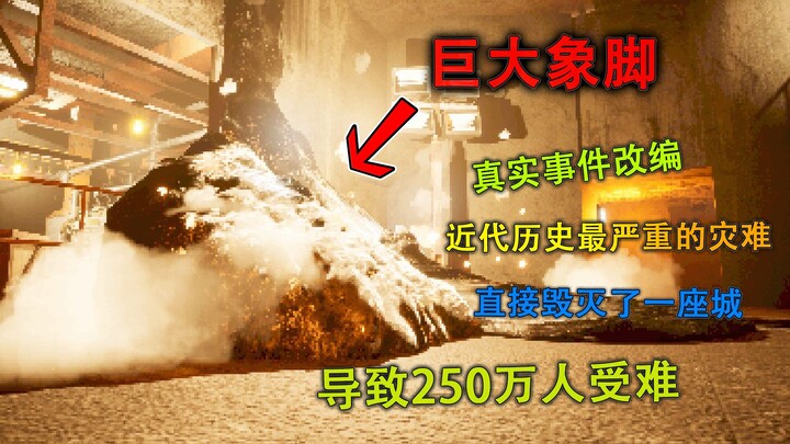 Sebuah bencana yang menyebabkan jutaan korban jiwa, namun harus diselesaikan oleh tiga orang biasa—a