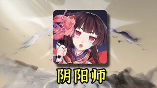 هل يمكن للاعب Onmyoji العائد أن يصبح رئيسًا كبيرًا حتى لو أنفق 50000 يوان؟