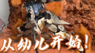 [VLOG] Apakah karya Gundam Master hanya layak dijadikan dinding latar saja? Sebuah studi pendahuluan
