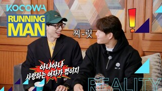 Yu Jae Seok: "Jong Kook will cave if he meets the woman he loves" l Running Man Ep 587 [ENG SUB]