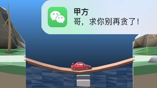 “3万的预算我也就含了2.99万”