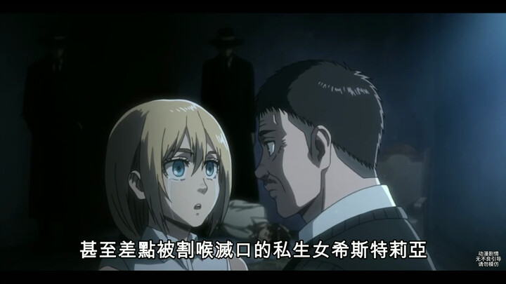 Điểm lại những kẻ ác trong “Attack on Titan” không thể nào rửa sạch tội! Kẻ đầu tiên đã trực tiếp kh
