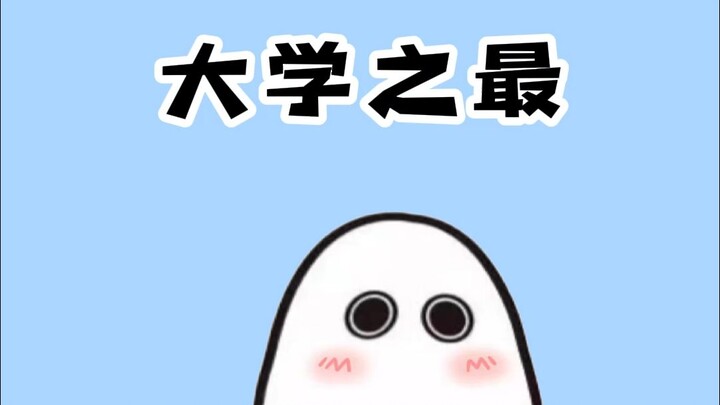 ไม่ติดชิงหัวหรือปักกิ่งก็ไม่เป็นไร ลองพิจารณาดูมหาวิทยาลัยเหล่านี้สิ!