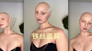 Masker kawat yang cantik