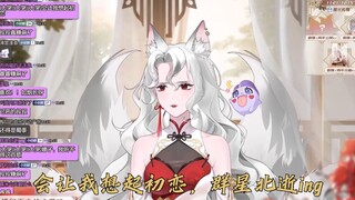 【露娜】被直播间轮流叫老婆，羞涩到不知所措的唐娜爵士