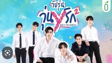 Gen Y Season 2 ep. 9 วัยรุ่น วุ่นวายรัก