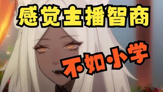小学没文化死宅主播被拷打嗦面玉玉