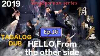 "HFTOS"(drama/fantasy)EP 10/20