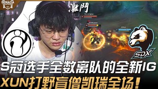 IG vs SDX S Đội hình toàn sao rời đi hoàn toàn của IG mới toanh! XUN đi rừng chơi Lee Sin xuất sắc c