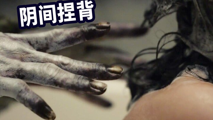 Chuyển thể từ truyền thuyết dân gian kinh dị Mexico, khiến những đứa trẻ không nghe lời phải khóc th