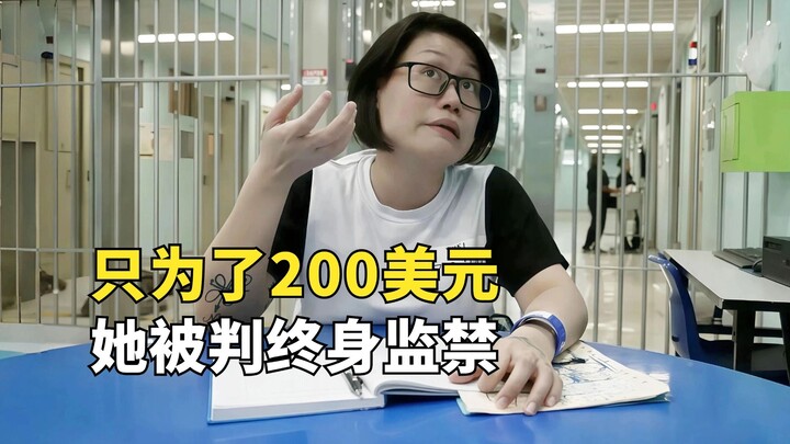 She earned only $200 but was sentenced to death! Singapore’s Most Harsh Women’s Prison