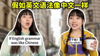 Giả sử ngữ pháp tiếng Anh giống như tiếng Trung