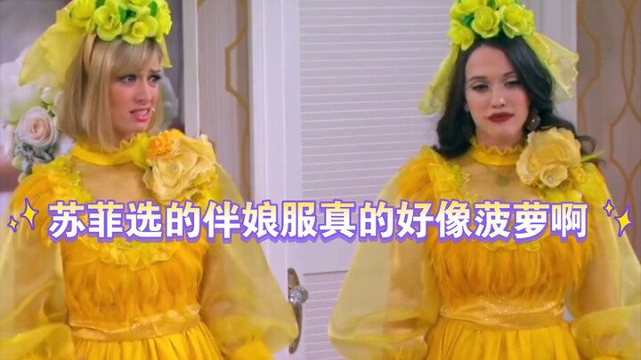 The moment they came out, they were laughing so hard—so relatable!