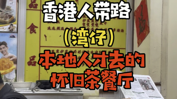 Hua Sao Ice-Cream Parlor’s service— I’m giving up.