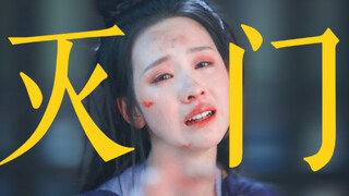 这不比原剧好磕?