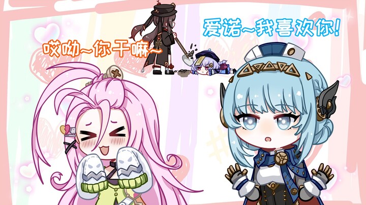 【原神动画】这个伊涅芙有大问题呀！