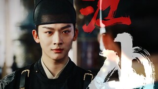 【Trương Vạn Nhất | Cao Vương Áo Đen | Dựa trên vị trí】Giang Sơn