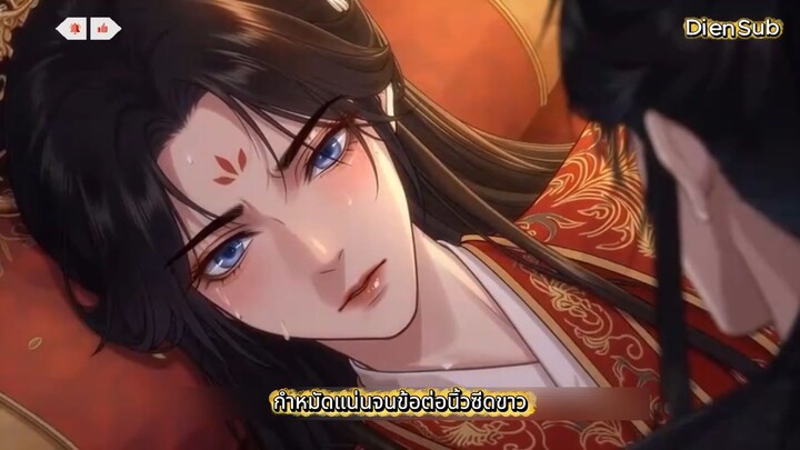 ฤทธิ์ยาปลุกกำหนัดรุนแรงเกินต้าน ข้าอ้อนวอนทั้งน้ำตา องครักษ์ผู้เย็นชาตบะแตก