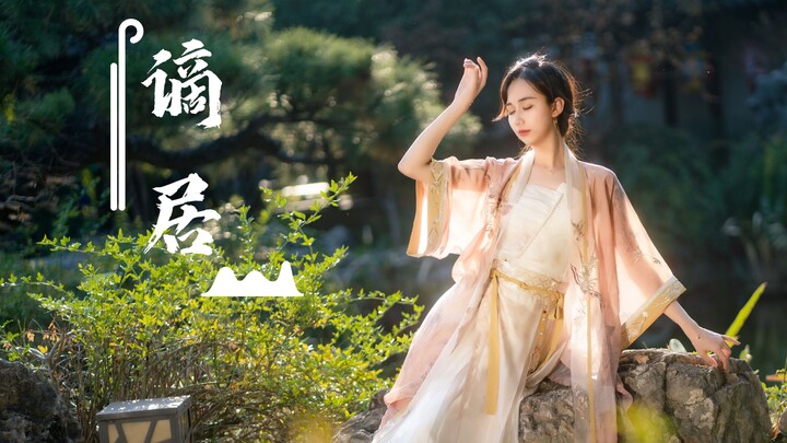 Có lẽ trên đời này không có mùa thu | Lưu đày [Tre Ngọc]