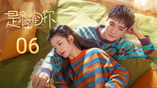 🇨🇳 My Beloved (2023) EP.6