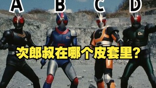 打破第四面墙的假面骑士？愉快吐槽BlackRX剧场版：在世界上疾驰
