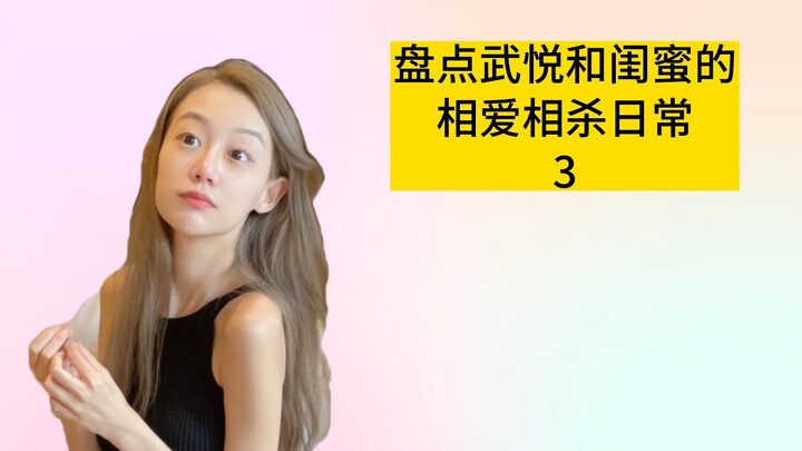 اتضح أنّ الحبّ والمنافسة هما الطريقة الصحيحة لعلاقة الصديقات المقرّبات!